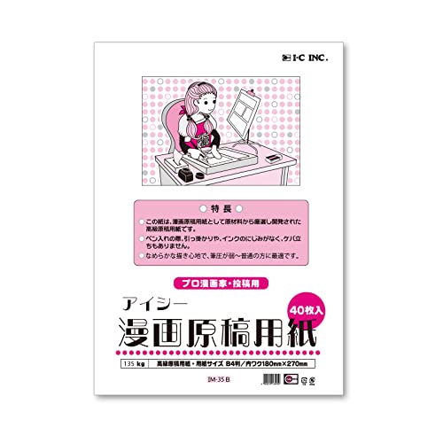 厚口ホワイト/B4サイズ135kg/IM-35B パッケージ個数:1 用紙サイズ:257×364mm/B4 仕上がりサイズ220×310mm 紙質：白上質紙 紙厚：135kg 枚数：40枚