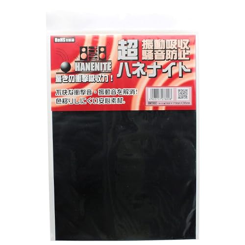 厚み1mm-/170X245mm/HNT002 ・Size:170X245mm Style:厚み1mm Pattern Name:単品 ・パッケージ個数:1 ・衝撃・振動吸収・静音性に優れた制振ゴムで
