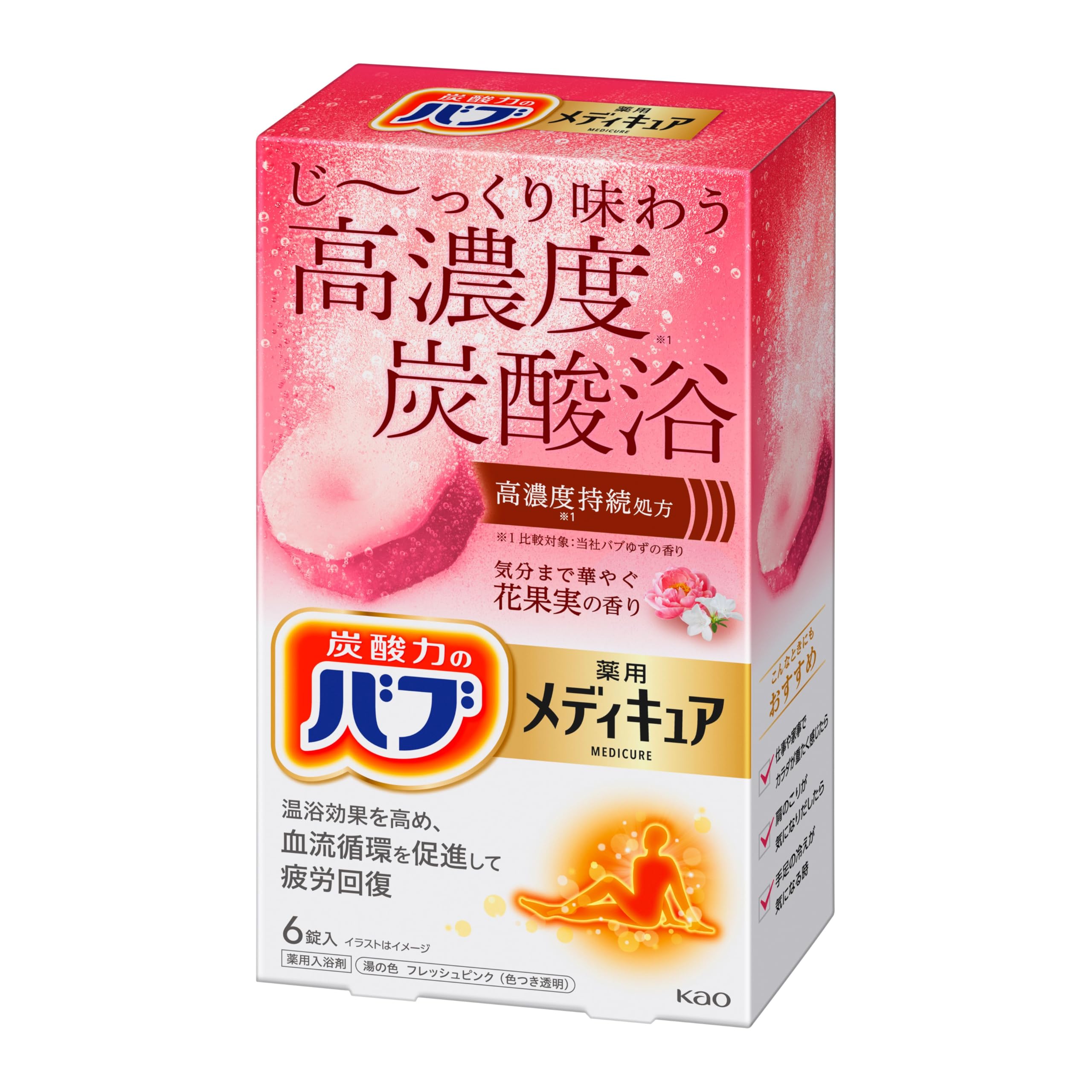 -/6個 x 1/- ・Flavor Name:花果実 ・パッケージ個数:1 ・内容量:6錠 ・香り:気分まで華やぐ花果実の香り ・湯の色:フレッシュピンク透明タイプ ・ブラント名: バブ ・メーカー
