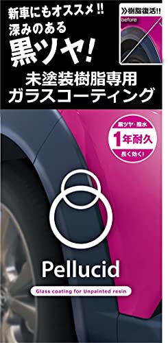 マルチカラー/小/PCD-25 ・パッケージ個数:1 ・未塗装樹脂パーツに深みのある黒ツヤと優れた撥水効果を与える新しいガラスコーティング剤 ・高耐久 & 高撥水性能が約1年効果 ・日本市場で