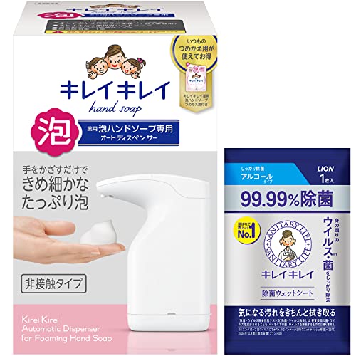 ・オフホワイト 2個アソート ・内容量:ディスペンサータンク容量約200ml/製品重量282g薬液・電池含まず+つめかえ用200ml+おまけ付き ・サイズ:本体+つめかえ用200mlセット 除菌シート