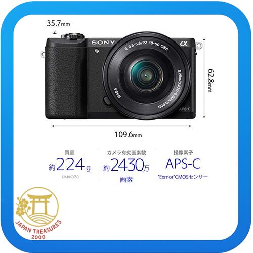 Sony Alpha a5100 Interchangeable Lens Camera with 16-50mm and 55-210mm Lenses - Picture 2 of 8