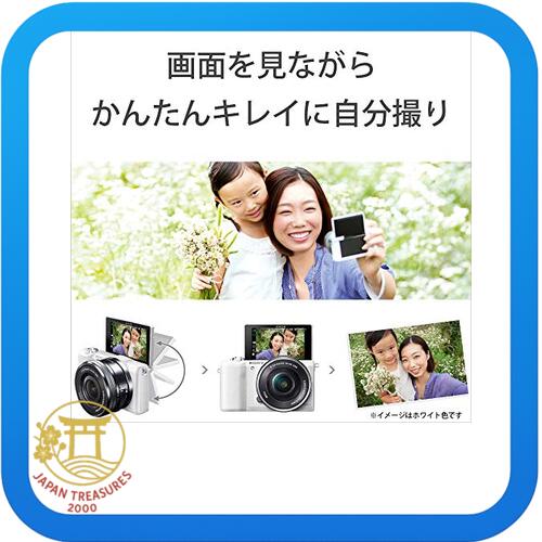 Sony Alpha a5100 Interchangeable Lens Camera with 16-50mm and 55-210mm Lenses - Picture 5 of 8
