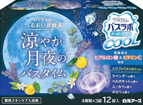 アソート/-/- ・パッケージ個数:1 ・ヒアルロン酸・ビタミンC配合のスキンケア入浴剤（クールタイプ） ・ラベンダー・ベルガモット・ユーカリ・ネロリの4香調 ・商品サイズ(幅×高さ×奥行)158mm