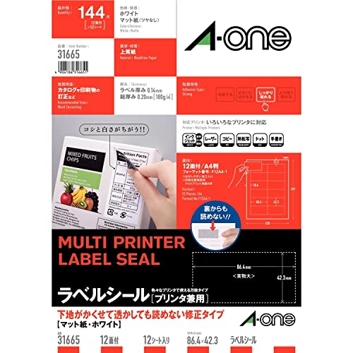 12面05. 12面/e. 12面/31665 Color:05. 12面 パッケージ個数:1 下地がかくせて透かしても読めない修正タイプ マット紙ホワイト/材質:上質紙/標準総厚み:180g/？0.