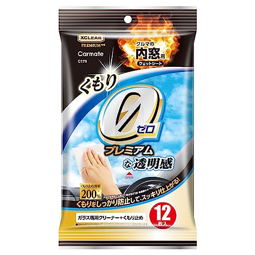 用ウェットシートくもり止め強化用クロスシート/用ウェットシートくもり止め強化/C179 Color:用クロスシートStyle:用ウェットシートくもり止め強化 パッケージ個数:1 車の内窓に特化仕上がり