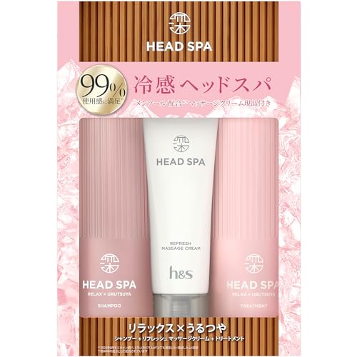 ピンク/-/- ・深体験ヘッドスパ by h & s(エイチアンドエス)リラックスｘうるつや シャンプー・トリートメント・リフレッシュマッサージクリームセット435g+435g+120g 冷感