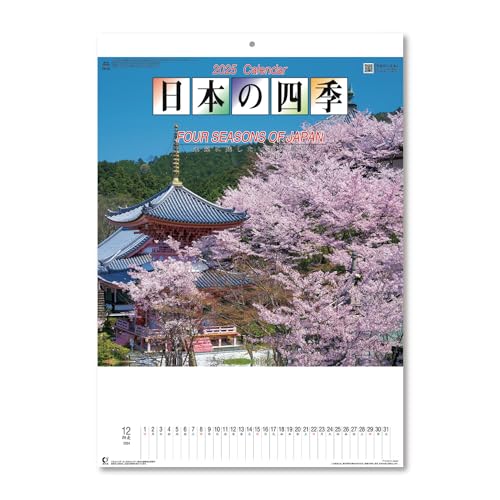 風景(日本の四季)NK15/-/NK15 ・Style:風景(日本の四季) ・パッケージ個数:1 ・サイズ/用紙/厚さ46/4切・7枚(535×380mm)/マットコート90kg ・掲載暦情報中面に元