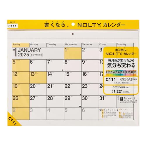 カレンダー/A3/C111 ・Size:A3 ・パッケージ個数:1 ・商品説明書くなら、ＮＯＬＴＹカレンダー毎月色が変わるから気分も変わるカレンダーですA3横型サイズのNOLTY（ノルティ）ロングセラ