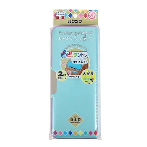 ペンケースミント/-/CH212MT Color:ミント パッケージ個数:1 仕様ランドセルや机のすきにピッタリ入る筆入「ピッタントン」 特徴1学校に必要なものが全部入る２ド両開きタイプ 特徴2スリッ