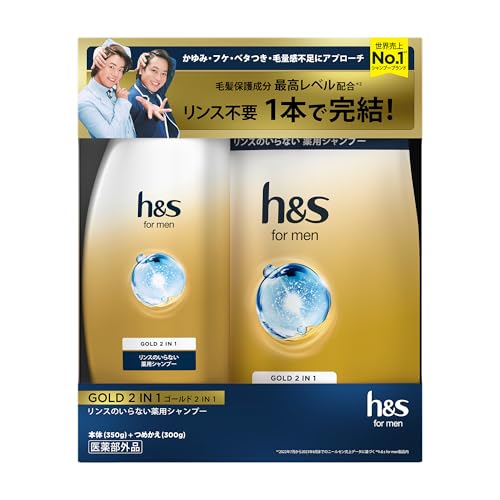 ゴールド/-/- ・Pattern Name:詰替セット ・h & s for men (エイチアンドエスフォーメン)ゴールド 2イン1 リンスのいらない薬用シャンプー ポンプ＋詰め替え 35