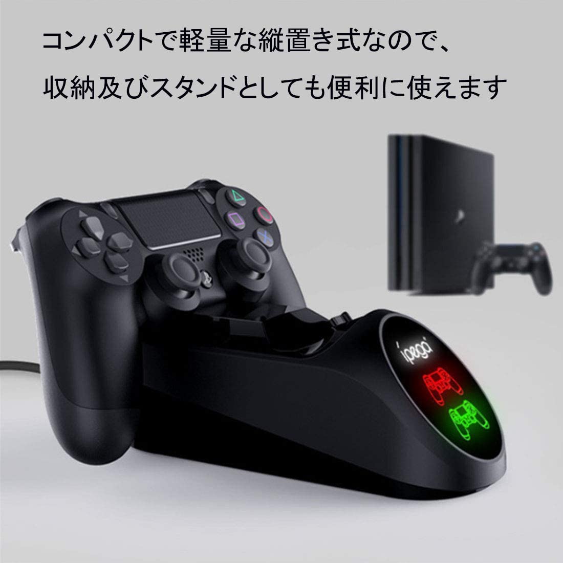 ・ 1 ・2台充電可能PS4充電器は充電アダプター5V/2Aを利用して、ただ2.5時間で同時に2台を満タン充電できます。2台のPS4/DS4/PS4 Slim/PS4 Pro用コントローラーを同時に充