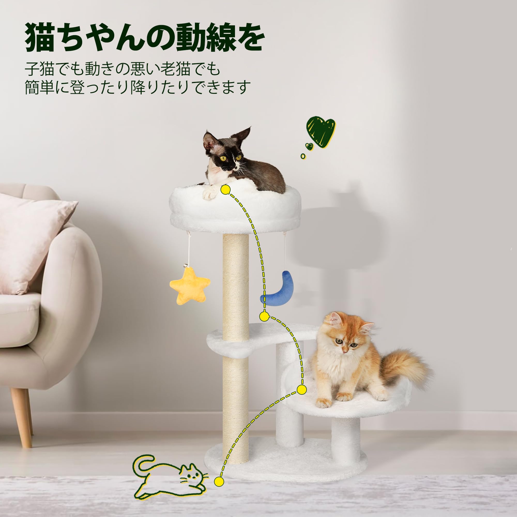 ホワイト/-/S ・Color:ホワイト ・美しいデザイン キャットタワーミニ 愛らしい雲の形をしています。そのコンパクトなサイズと低い高さは、小さな部屋やアパートに最適です。白色のデザインはシンプル