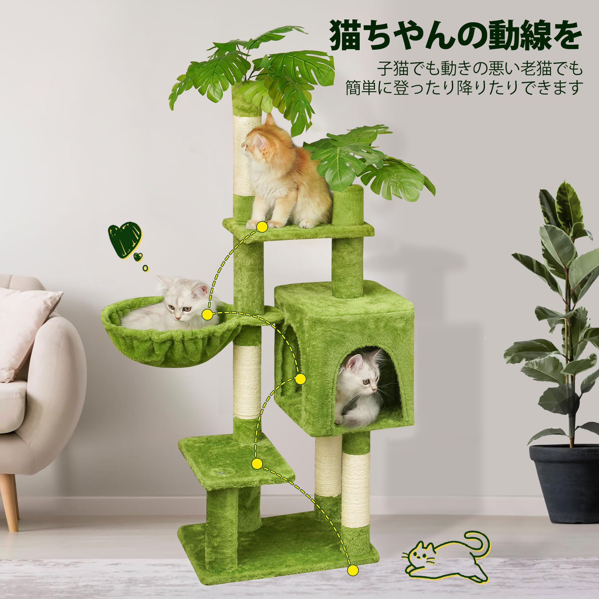 -/M高さ120cm/CT608LV ・Size:M高さ120cm ・おしゃれでかわいいキャットタワー は生き生きとした緑の葉のデザインを採用し、植物のように見え、猫の注意を引くだけでなく、遊びや憩い