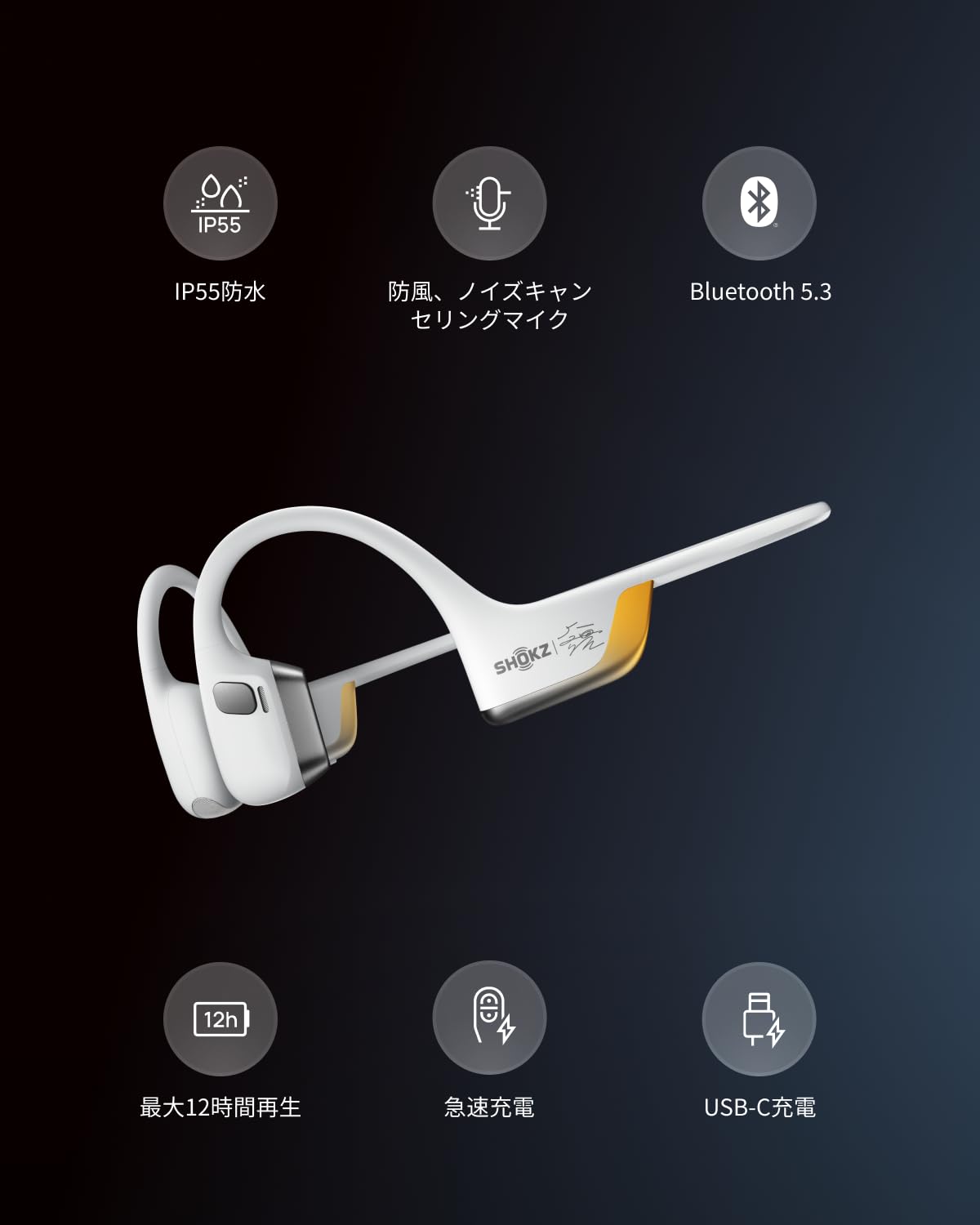 SHOKZ (Shox) Openrun Pro 2 Open Run Conductor Wireless SHOKZ (Shox) Openrun Pro 2 Open Run Conductor Wireless