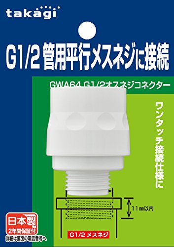 ホワイト-/-/GWA64 Style:ホワイトPattern Name:単品 パッケージ個数:1 原料樹脂:ABS樹脂、ポリセ、エラストマー 金属材料:ステンレス 使用可能水圧:0.7MPa 用途: