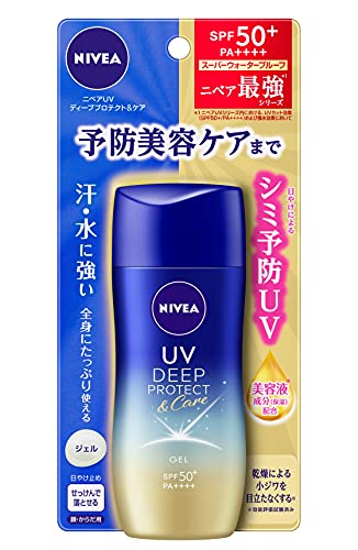 乳白色/80グラム x 1/- ・Pattern Name:ジェルタイプ ・パッケージ個数:1 ・サイズ:80g ・スキンタイプ:全肌質対応 ・予防美容日やけによるシミ・そばかすを防ぐができる美容ケア