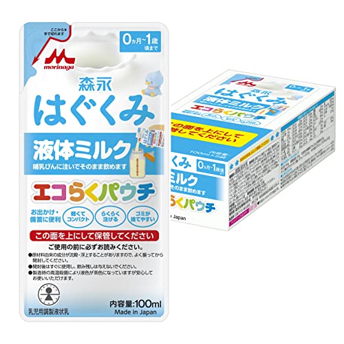 ・白 100ミリリットル x 5 ・・Size:100ミリリットル x 5 ・0ヶ月〜1歳頃までのベビーミルク 栄養成分の量とバランスを母乳に近づけた育児用ミルクはぐくみ。はぐくみ 液体ミルクは哺乳び