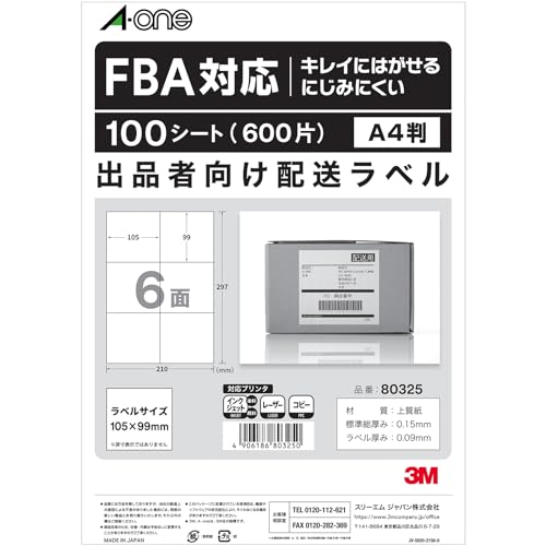 5.はがせる6面×100シートホワイト/c. 6面/80325 Style:5.はがせる6面×100シート パッケージ個数:1 出品の際に貼る配送ラベルに適した6面のラベルシール。対応タイプ 商品に直