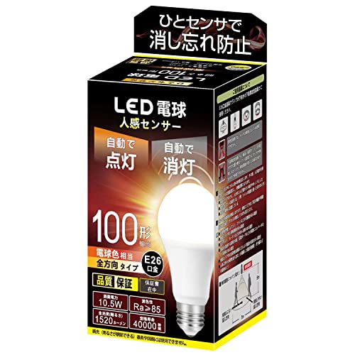 電球色/-/BL-DA60-XW ・Color:電球色 ・高性能人感センサー 採用によりセンサ性能が更に向上、消灯お知らせ機能搭載 ・本体サイズ:幅6.0×高さ11.6cm 本体重量(kg):0.11
