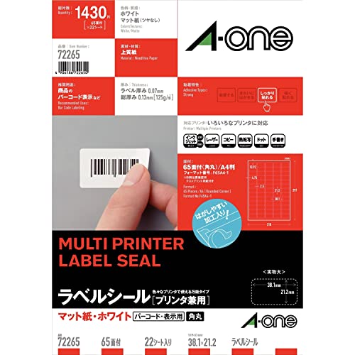 9.650面)作業しやすい×22シートホワイト/-/72265 ・Style:9.650面)作業しやすい×22シート ・パッケージ個数:1 ・マット紙・ホワイト ・材質:上質紙 ・標準総厚み:120g