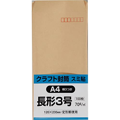 70g厚グリーン/長3スミ貼り/N3KS70 Color:グリーンSize:長3スミ貼りStyle:70g厚Pattern Name:単品 パッケージ個数:1 142×332mm サイズA4横3つ折り