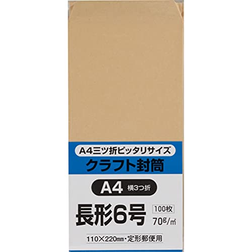 70g厚グリーン/長6/N6K70 Color:グリーンSize:長6Style:70g厚Pattern Name:単品 パッケージ個数:1 110mm×220mm 再生40%クラフト 長6 サイズA