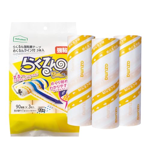取り換え用テープホワイト/スペアのみ/726165000 ・Size:スペアのみPattern Name:スペア ・パッケージ個数:1 ・気持ち良くはがせる ストレス無し 途中で切れたりせずにくるんと
