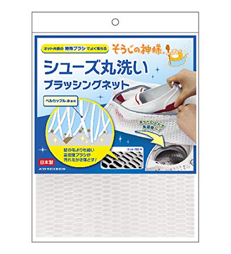 シューズ丸洗いネットのみホワイト/25×38cm/S082 ・Style:シューズ丸洗いネットのみ ・パッケージ個数:1 ・材質:本体/ポリエステル ・サイズ:(約)幅25×奥行38×高さ0.8cm 
