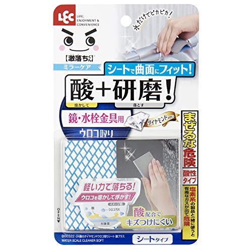 酸プラス・シートタイプなし/なし/B00322 ・Pattern Name:酸プラス・シートタイプ ・パッケージ個数:1 ・サイズ：8.5x6.7x0.5？ ・生産国：日本 ・ダイヤモンド研磨粒子に「