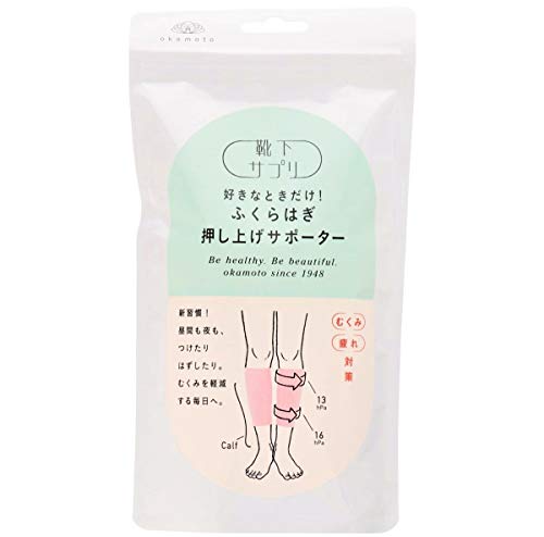 靴下サプリ 好きなときだけ ふくらはぎ押し上げサポーターライラック/M/638-975 ・Size:MColor:ライラック ・パッケージ個数:1 ・仕事中も、出張中も、旅行中も 新習慣 昼間も夜も、