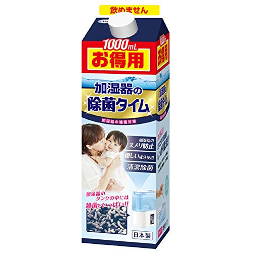 ブルー/1000ml/1723417 ・パッケージ個数:1 ・加湿器の給水トレーの雑菌を除去すると同時に噴出口から出るミストをしっかり除菌します。 ・加湿器の給水トレーは雑菌が繁殖しやすく、臭いやヌメ