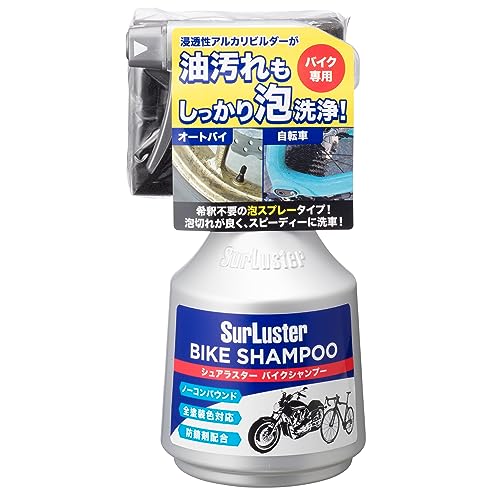 01)単品:バイクシャンプー S-142グレー/400ml/S-142 ・Style:01)単品:バイクシャンプー S-142 ・パッケージ個数:1 ・泡切れが良くスピーディーに洗車が可能なバイク用シ